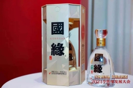 四开国缘【焕新】上市