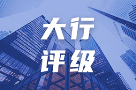 野村：上调华润啤酒(0291.HK)目标价至64.2港元 评级“买入”
