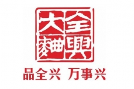 到地产酒强势的江西掘金，全兴凭什么？