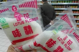2020半年报出炉！摘帽后的莲花健康，日子好过了么？