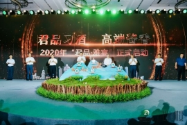 上市一年交出满分卷，君品习酒开启第二轮全国化风暴！