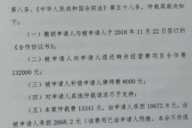 一次奶茶店加盟骗局：奔着“月入6万”，却赔光买房首付钱