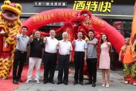 13年：从云酒货仓到酒特快，10亿超商金辉的进化论！