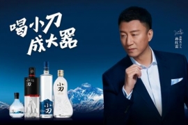 逆势增长40%，5年拿下“京津冀”市场，看小刀酒背后的增长密码