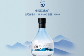 逆势增长40%，5年拿下“京津冀”市场，看小刀酒背后的增长密码