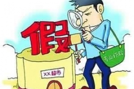 中秋防骗 | 换个马甲，低端酒变高端酒！