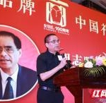 绍兴女儿红中国巡礼走进长沙引领黄酒消费新风尚