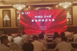 再次加码高端化进程，西凤酒传来新动作