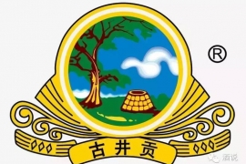 产品结构进一步优化，古井贡酒冲刺新高地