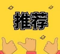 为啥酒商卖茶很靠谱？