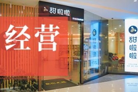 这个品牌冲上2020中国茶饮十大品牌榜