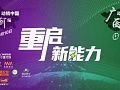 羊奶粉行业要破200亿,这些“硬伤”不得不重视!