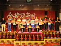 丛台酒业2020年杰出学子 “圆梦封坛”公益活动圆满举行