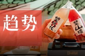 “餐+饮”风口再起，新式草本饮品成餐厅香饽饽！