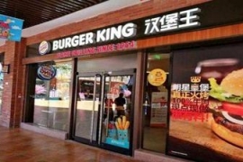 汉堡王门店被罚，为何老板、员工又收到280万罚单？