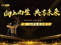 舍得酒业总裁李强：年轻人是中国白酒未来人群