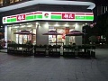 邻几,便利店实用主义份子