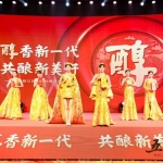 酒说热点 | 挺进河北、全国化再提速，五粮醇打造市场攻坚新标杆！