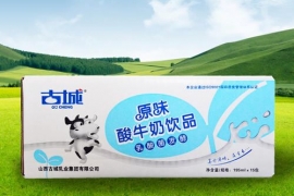 古城乳业用高标准打造中国乳业品牌