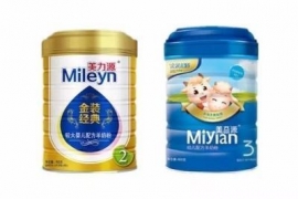 美力源奶粉紧跟奶山羊全产业链部署加快企业发展步伐