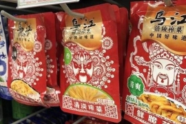 “一包榨菜”超“产黄金的”半年赚4亿,10年涨价400%