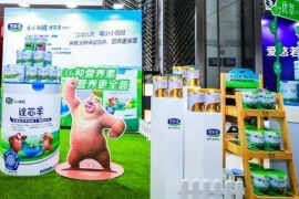 君乐宝亮相羊奶粉论坛,1分钟讲话透露出重要信息!
