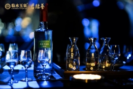 关注：首创“君临荟”！临水玉泉掀起徽酒的新文化运动！