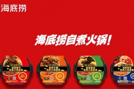 海底捞上半年净利骤降200%,巨亏之下股价疯涨