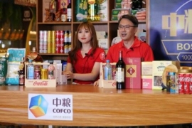 数字营销转型全面提速 中国食品H1营收94.01亿