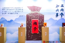 高端酒猛增75%，寻找酒鬼酒公司逆势增长的底层逻辑