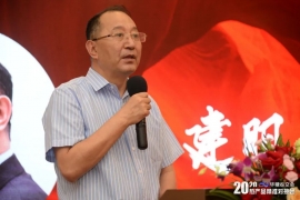 聚焦行业变局与新局，疫后西北首场对接会上说了什么？
