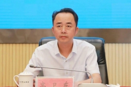 茅台集团召开营销工作会 总结经验并部署下一步重点任务