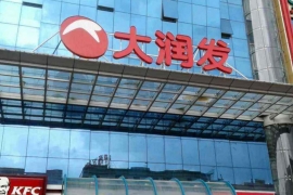 家乐福、沃尔玛连续亏损关店，国际大牌为何水土不服