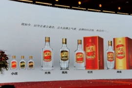 抢占双节旺季、深耕样板市场！尖庄速度，领跑2020下半场