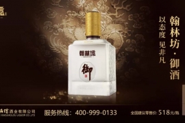 酒说热点：新装小角楼，打造出怎样的超级产品矩阵？