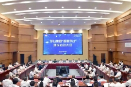 “智慧茅台”建设正式启动，茅台发展有了“第三动力极”