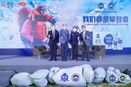 上半年，三元股份净亏1亿，原因是……