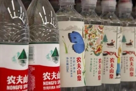 农夫山泉IPO:「大自然运钞机」背后的秘密