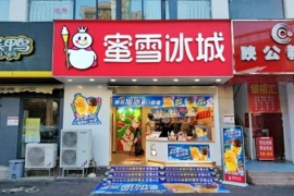 奶茶界“拼多多”：一杯不到10块钱,一年卖出65亿