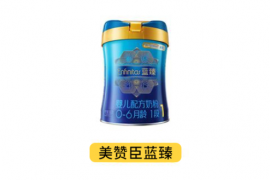 美赞臣蓝臻怎么样?高端奶粉竟有这么多槽点