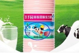 李子园要上市现茅台身影,被指欺诈消费者，如何取信于民