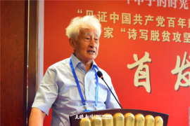 以季克良为创作原型,长诗《守望茅台》首发