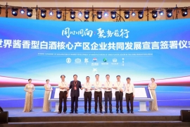 从酱酒全国化到全国酱酒化还有多久？