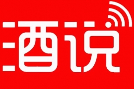 茅台酒上调出厂价？茅台酒厂严厉驳斥：假的！