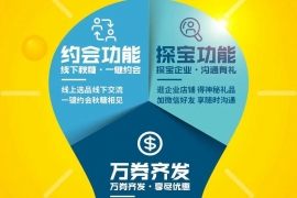 重装集结！一群人、一条心、一件事，为“线上秋糖”拼了！