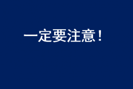 九块九包邮的茶是怎么来的？