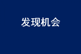 茶比别人好为啥人家生意比你火？做到4点成交率提高3倍