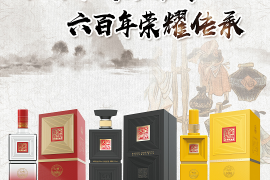百年全兴三款新品“硬核亮相”！