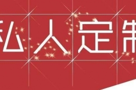私人订制茶该怎么玩？