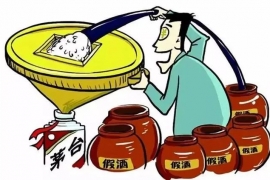 杜绝假酒，这么做！